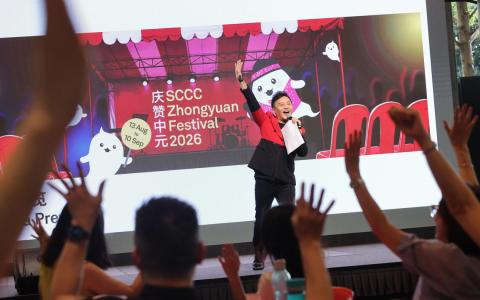 华族文化中心首办“庆赞中元”活动 助公众了解中元节历史习俗