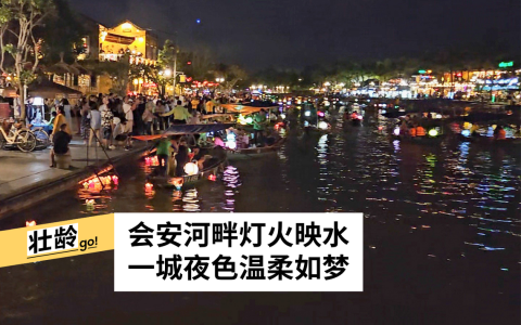 （客桑摄）