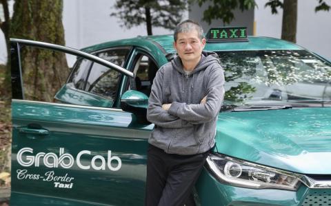 新马跨境德士服务放宽后需求上升 每日往返趟次增加近两成