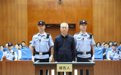 许家印八罪一审被判无期 恒大案揭六年造假套资