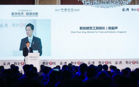 新加坡贸工部长陈振声昨天在《联合早报》和中国媒体“澎湃新闻”联办的第三届“新中论坛”上发表主旨演讲。(特约张凯摄)