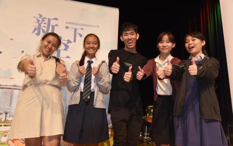 2018年第四届“新空下”全国学生新谣歌唱及创作比赛于6月23日在新加坡理工学院举行半决赛。入围大决赛独唱组的五名学生（左起）：华侨中学（高中部）陈乐萱、圣安德烈初级学院陈美颖、新加坡理工学院戴毅圣、新加坡艺术学院周晗雨、莱佛士女子中学周晨霏。（伍书永摄）