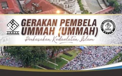 捍卫穆斯林社群运动也呼吁人民保持冷静，等待国家元首苏丹阿都拉依照程序委任一名新首相。（取自捍卫穆斯林社群运动脸书）