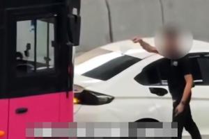 视频中可见男子的车子停在巴士前方，疑似占用巴士车道阻碍通行，但他似乎不满巴士鸣笛，下车辱骂巴士司机并嚣张挑衅：“来啊！来撞我啊！”（东方日报）