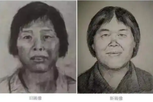 广州警方和一名画像专家分别于2017年（左）与2019年（右）发布的“梅姨”模拟画像，两者差异较大。（互联网）