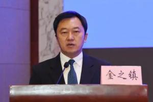 新疆维吾尔自治区政协原副主席金之镇严重违纪违法，被开除党籍和公职。（互联网）