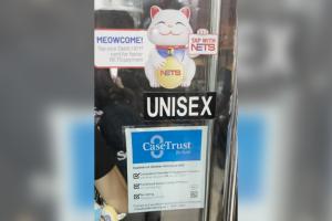 6月4日被警方扫荡的文礼按摩院外，贴着消协保证标志认证的贴纸。（黄俊贤摄）