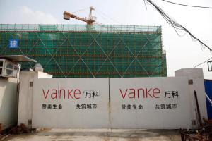 中国房地产巨头万科位于上海一处建筑工地外的商标，摄于2017年3月。（路透社档案照）