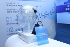 中国企业博睿康自研的半侵入式脑接机口系统。图中透明头模展示植入位置，黑色圆片为体外信号传输模块，负责将脑部运动信号与外部设备连接，旁边黑色装置为脑信号传输与外部控制模块，用于将脑部运动信号连接至机械手套系统。（取自博睿康公众号）