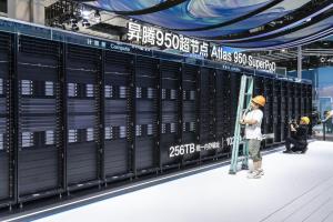 华为在上海人工智能大会上首次展示了迄今为止最强大的AI计算设备昇腾950超节点（Atlas 950 SuperPoD）晶片集群。（彭博社）