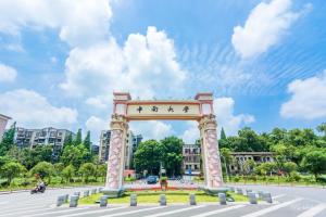 位于湖南省长沙市的中南大学是中国教育部直属全国重点大学，也是中国“双一流”建设高校。（中南大学官网）