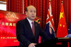 中国驻澳大利亚使馆星期三（7月29日）举办大使肖千离任侨学商界招待会。（取自中国驻澳使馆官网）