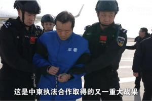 中国公安部早前通报，在柬埔寨的配合下，陈志今年1月被押解回国，并被标注为中国籍，这是“中柬执法合作取得的又一重大战果”。（取自中国公安部刑侦局微博）