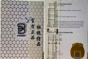 当局检测后发现，来自马来西亚的蜂蜜产品 B Solution Honey (Liquid) 中含有治疗勃起功能障碍的处方药他达拉非（Tadalafil）。（新加坡食品局提供）