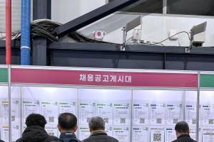 韩国统计厅的调查显示，约七成高龄者希望继续工作至平均73.6岁。图为首尔市政府去年举行的一场老年人就业招聘会。（海峡时报档案照片）