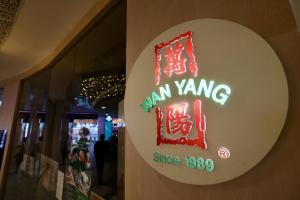 去年11月21日，连锁按摩店万阳无预警关闭全岛五家门店，在店门口贴告示，称公司“将启动正式清算程序”。根据消协，万阳倒闭造成消费者损失超过13万7000元。（邝启聪摄）