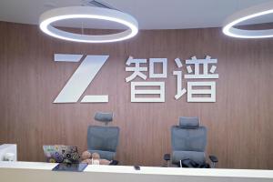 中国人工智能企业智谱发布新一代旗舰模型GLM-5.3，称编程与智能体能力接近Claude Fable 5。（路透社）