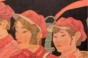 中国山东济南画院展出的一幅作品，因女红军呈现“眯眯眼”的形象，被指丑化革命先烈，部分舆论呼吁审查、下架。图为网民截取的画作。（互联网）