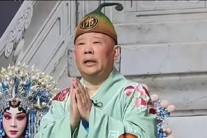 中国知名相声演员郭德纲7月24日在湖北武汉演出京剧《济公活佛》期间，演唱改编版本的红歌《弹起我心爱的土琵琶》。（互联网）