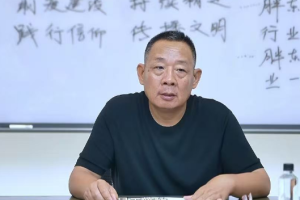 中国知名企业胖东来创始人于东来表示，胖东来自有第一批刑释人员进入岗位以后，没有一个离开，都稳定开心地工作和健康地生活着。（互联网）