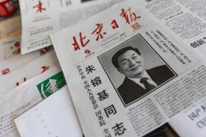上星期四（8月13日），在中国首都北京，一份头版刊登中国前总理朱镕基讣告的报纸陈列在报摊上。朱镕基上星期三（8月12日）逝世。（路透社）