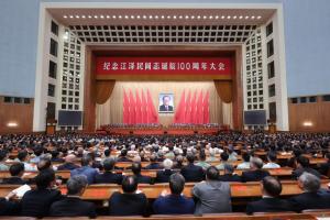 纪念中共前总书记江泽民诞辰100周年大会星期一（8月17日）在北京人民大会堂举行。中共总书记习近平出席大会并发表讲话。（中新社）