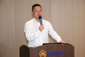 中国媒体报道，涉嫌在杭州商务酒局伤害同桌女子，招商蛇口浙江公司总经理赵海峰已被免职调查。（互联网）