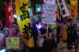 约有1万5000人星期三（8月19日）晚上聚集在东京国会大厦前示威。集会的主题之一是“拒绝反思战争、拒绝正视日本侵略历史的政客应该立即下台”。（法新社）